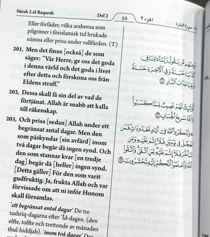 Den Ädla Koranens fem första delar