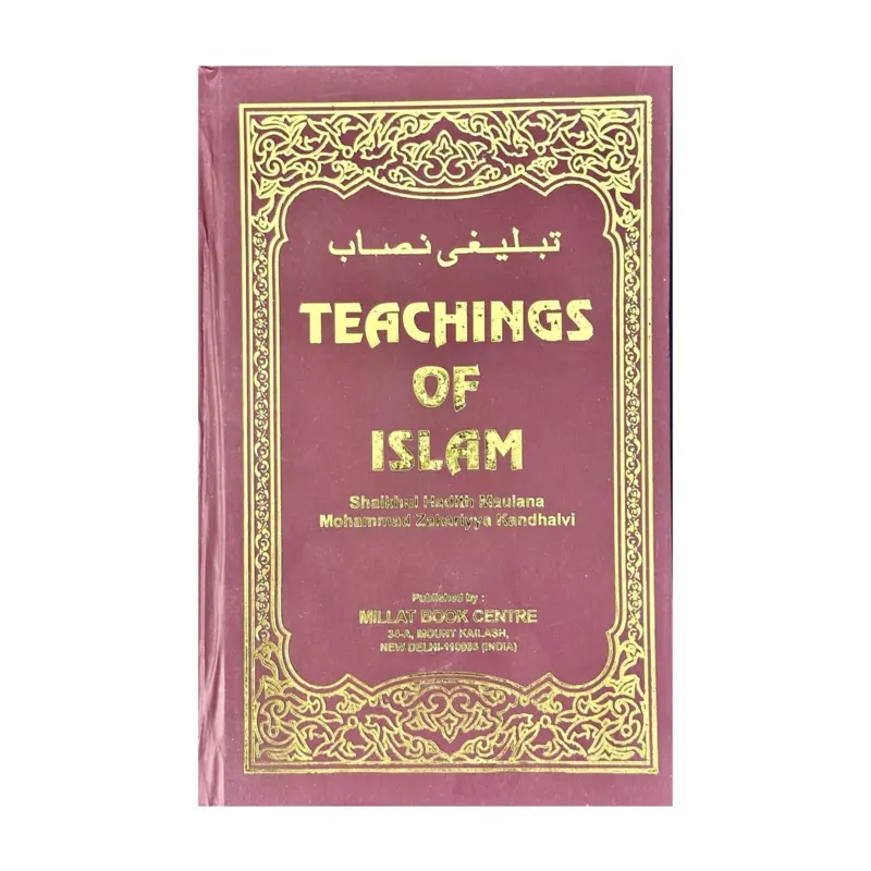 Teachings of Islam