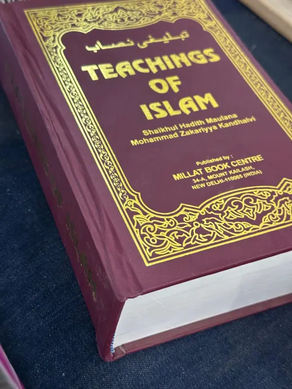 Teachings of Islam