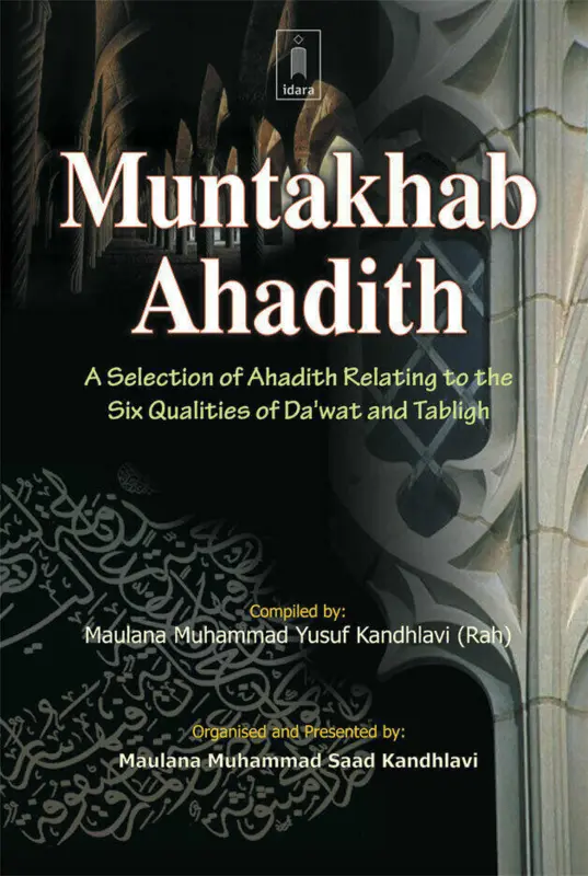 muntakhab ahadith: ett urval av ahadither relaterade till de sex egenskaperna hos da`wat och tabligh