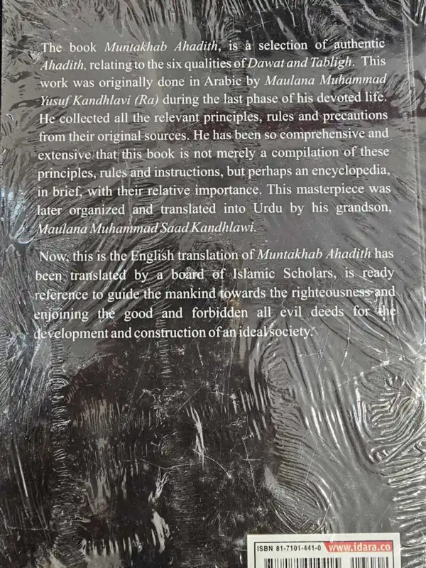 muntakhab ahadith: ett urval av ahadither relaterade till de sex egenskaperna hos da`wat och tabligh