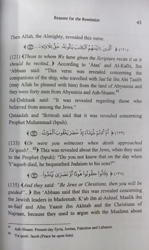 Die Gründe der Offenbarung