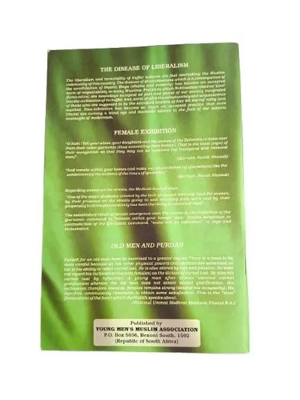 Islamischer Hijaab (Purdah)