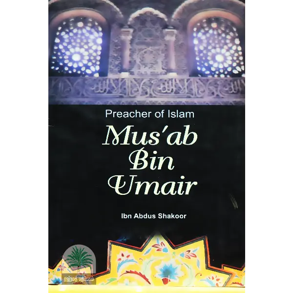 Prediger des Islam Musab Bin Umair