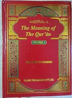 The Meaning Of The Quran (Volume 1)