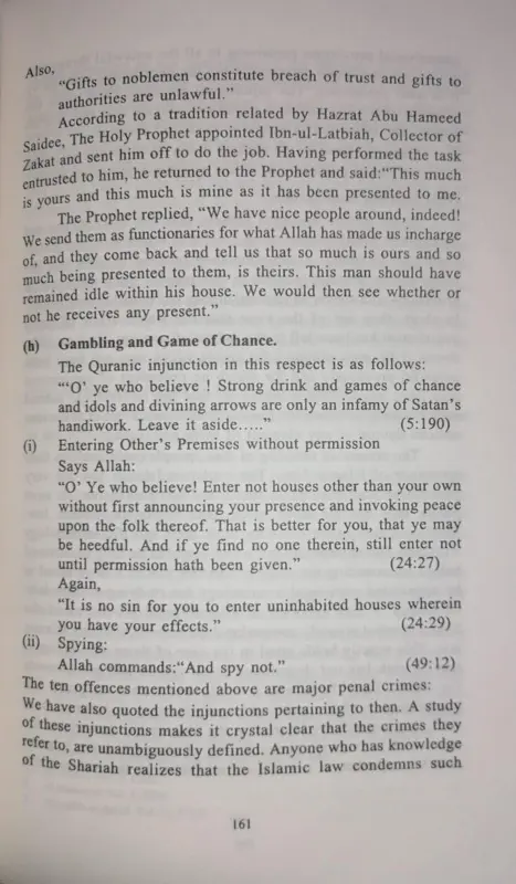 Criminal Law Of Islam von A.Q Oudah Shaheed Band 1