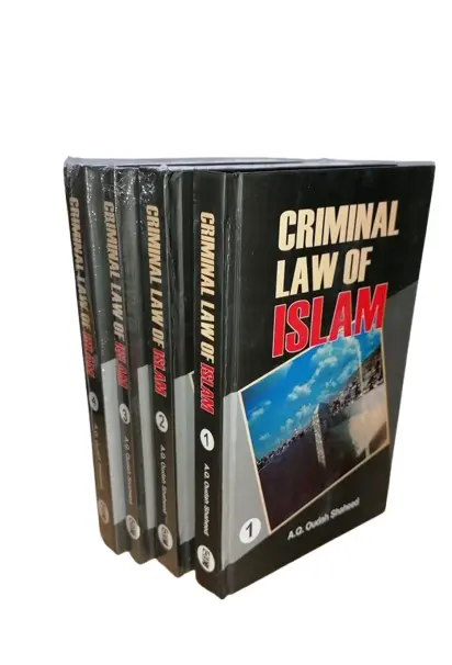 Criminal Law Of Islam von A.Q Oudah Shaheed Band 1