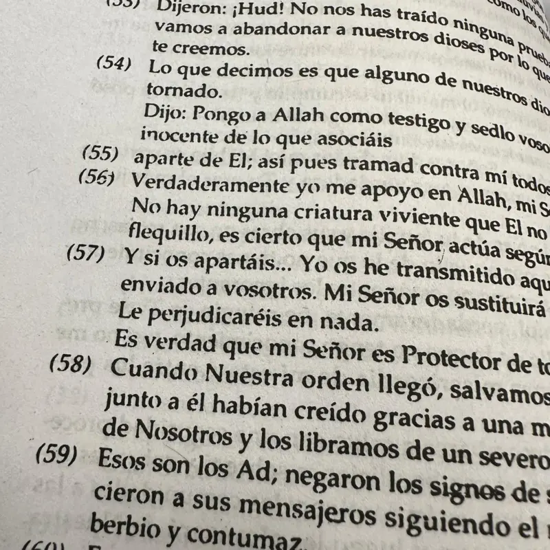 El Coran, en Spansk Koranöversättning