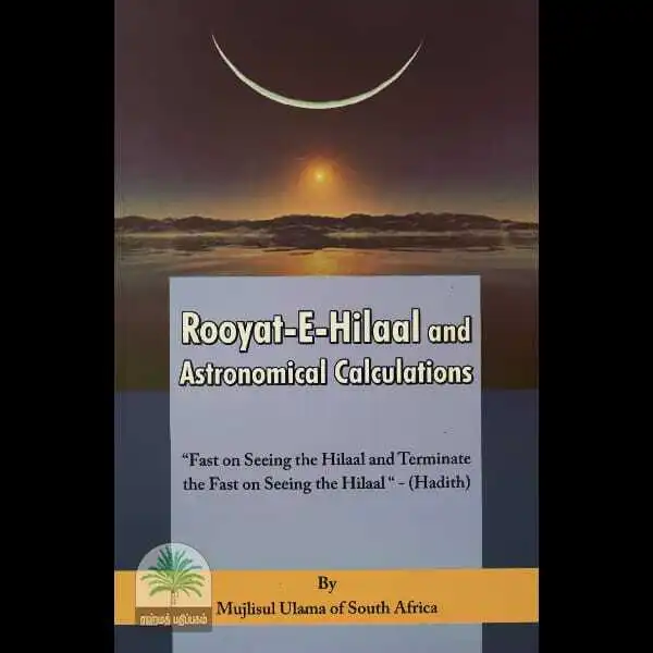 Rooyat -E-Hilaal and Astronomical Calculations