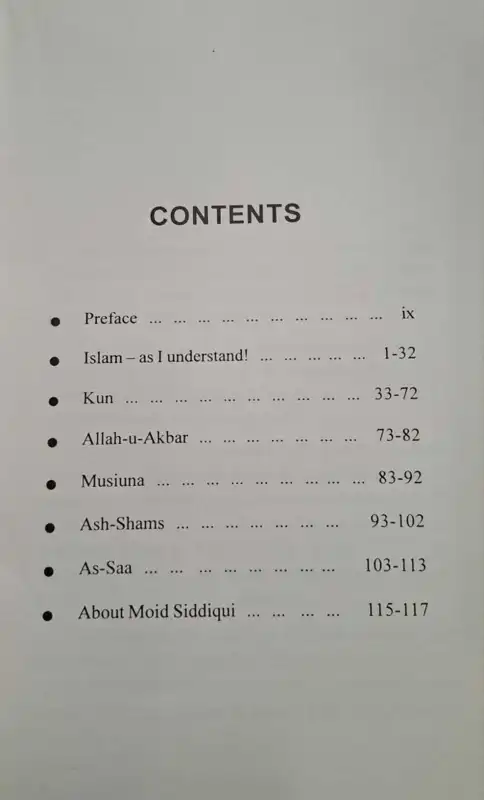 Die Quranische Kosmologie - Die Ewige Wahrheit