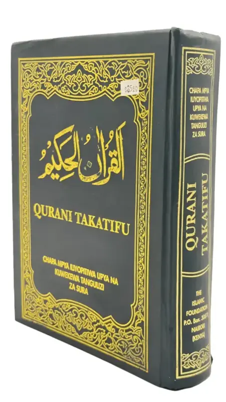 Swahili Quran-Übersetzung mit Tafsir