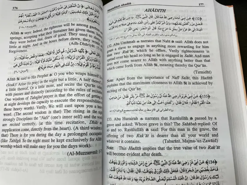 Muntakhab Ahadith Arabic And English Hadith Book