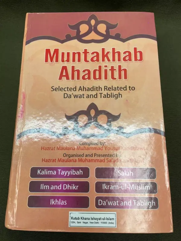 Muntakhab Ahadith Arabic And English Hadith Book