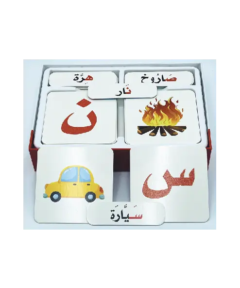 Arabische Buchstaben - Montessori-Box