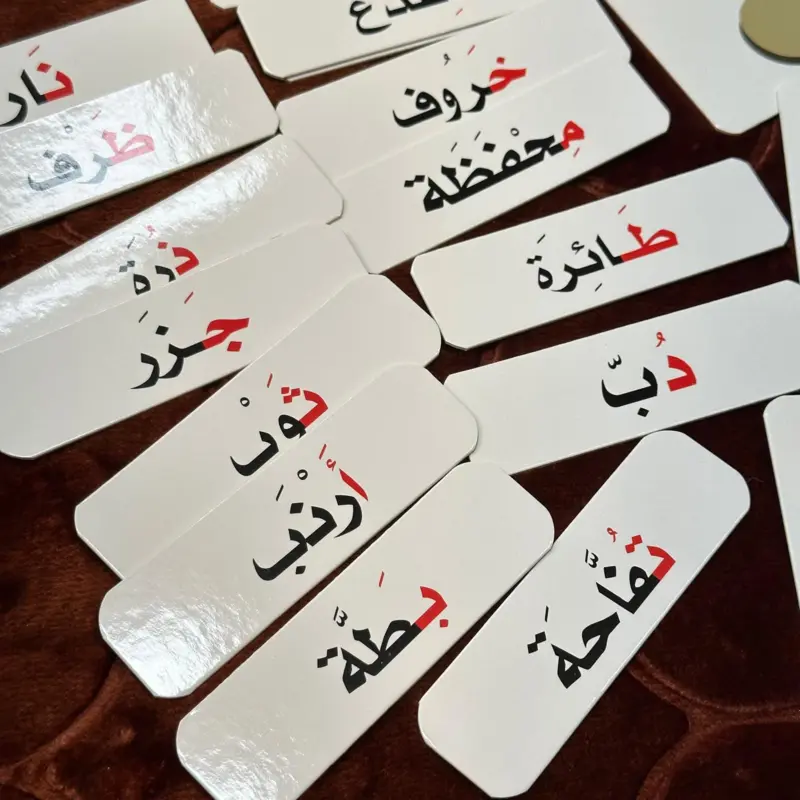 Arabische Buchstaben - Montessori-Box