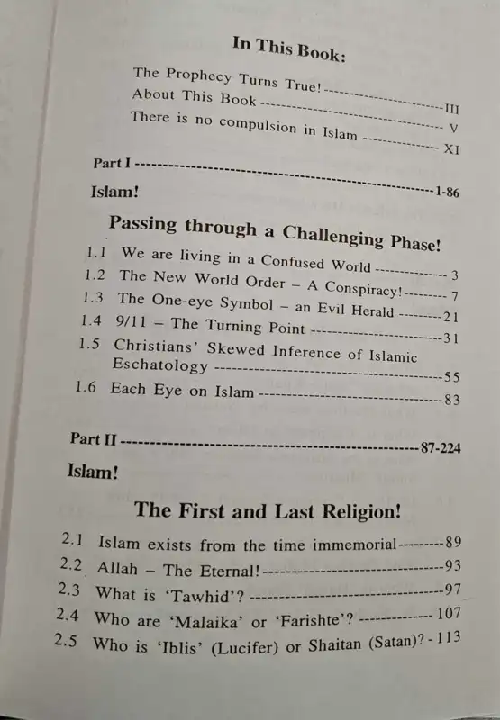 The World Wakes-Up to Islam!: The Time To Get Up From The Slumber