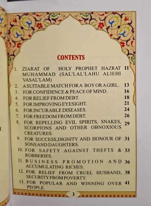 Cure's From Darood Shareef