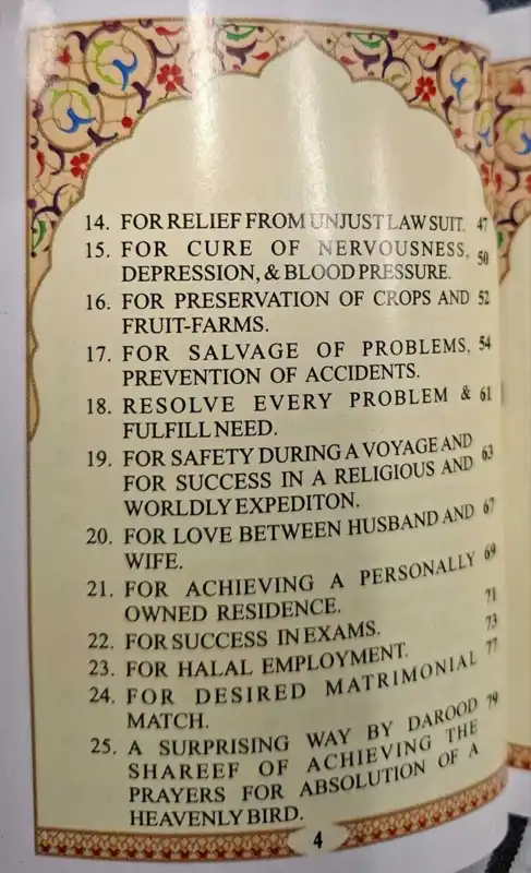 Cure's From Darood Shareef