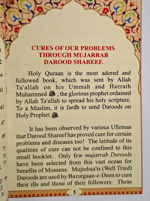 Cure's From Darood Shareef