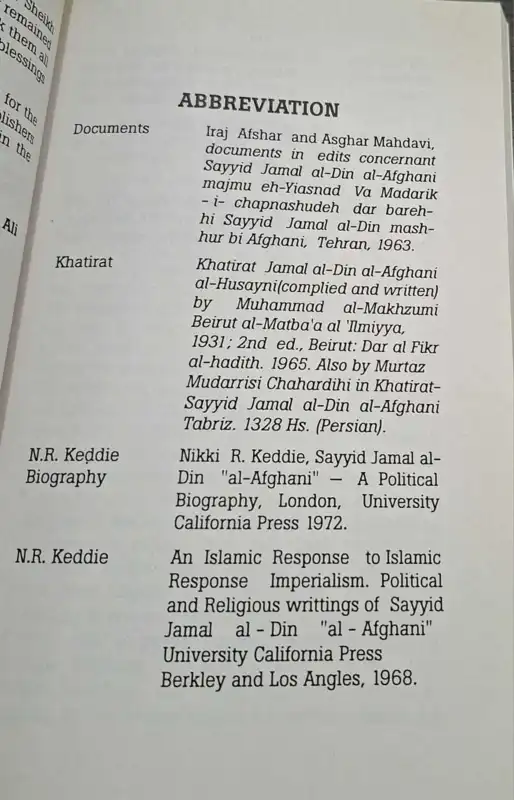 Sayyid Jamal Al- Din Al -Afghani And The West