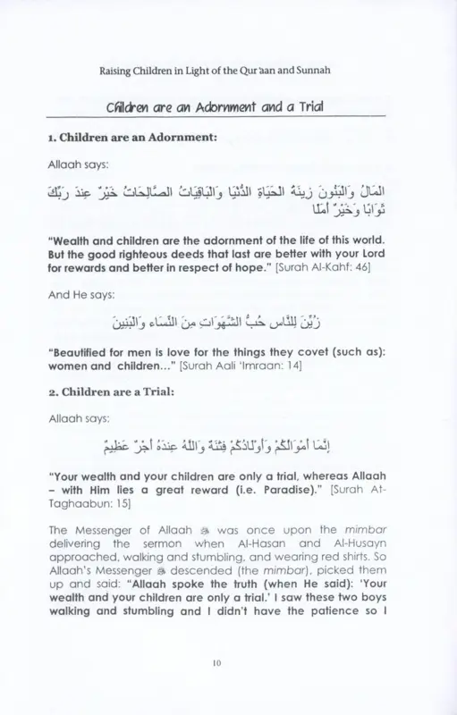 Raising Children In The Light Of The Quran & Sunnah