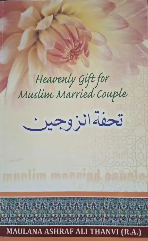 Heavenly Gift For Muslim Married Couple