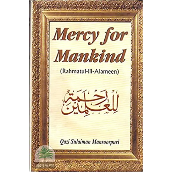 Mercy For Mankind (Rahmatul -Lil-Alameen)
