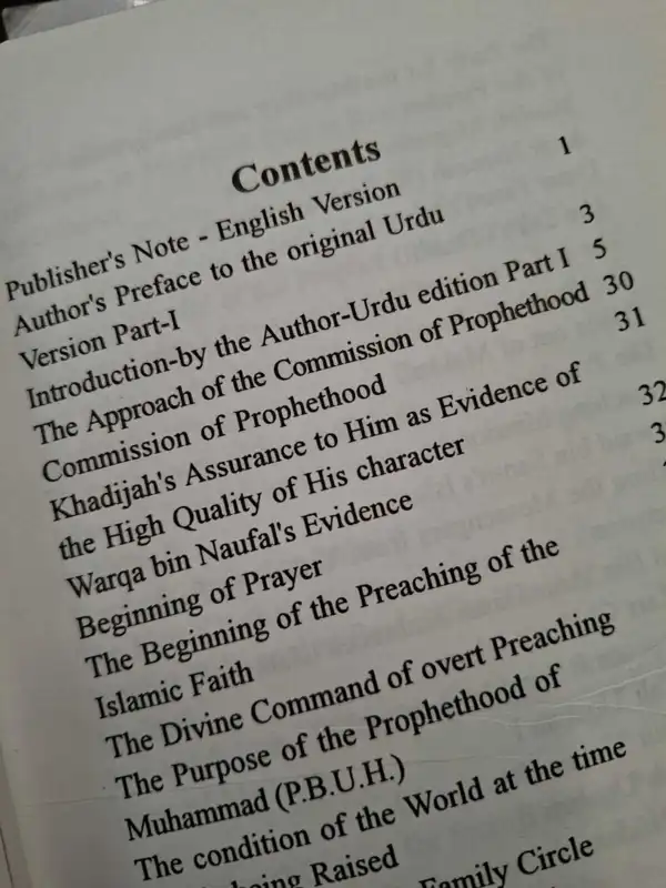 Mercy For Mankind (Rahmatul -Lil-Alameen)