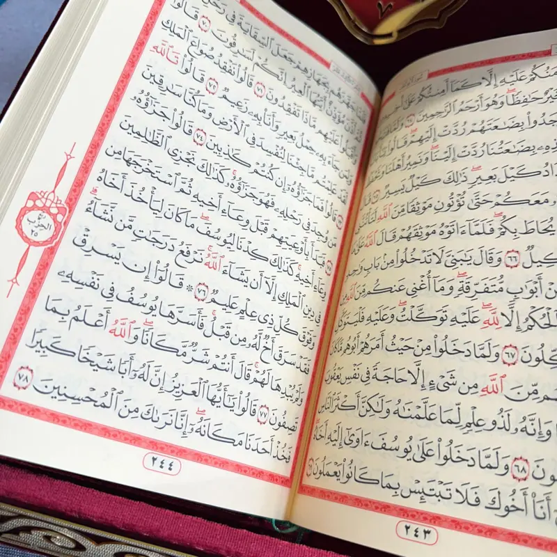 Luksus Koran Gavesæt i Rød og Guld, Model a