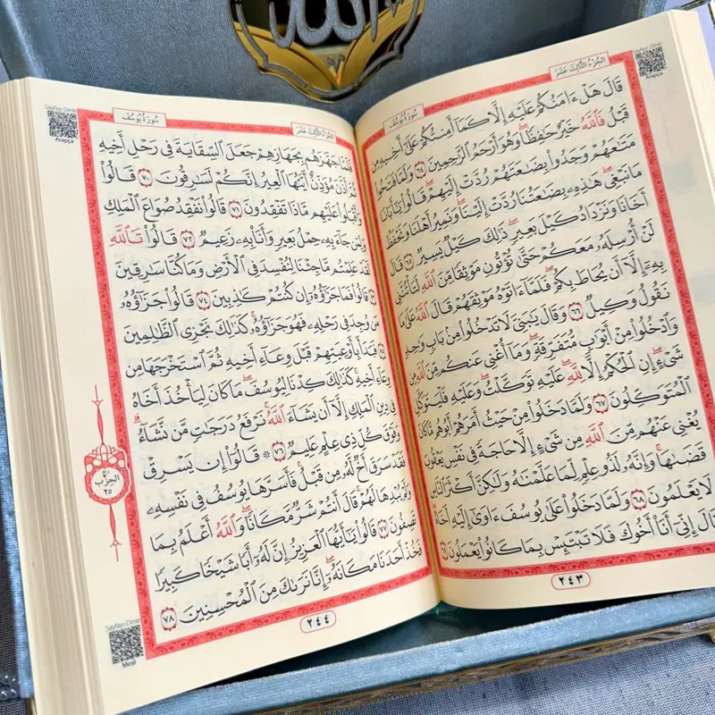 Luksus Koran Gavesæt i Lyseblå og Guld, Model A