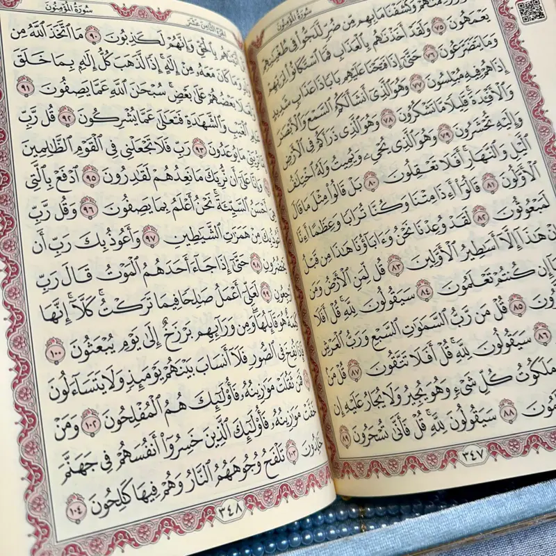 Luksus Koran Gavesæt i Lyseblå og Guld, Model B