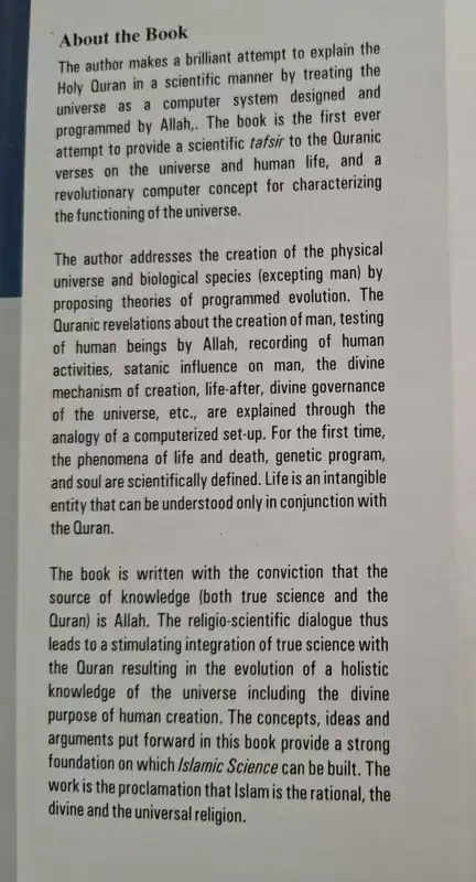 Datorns universum: Vetenskaplig framställning av den heliga Koranen