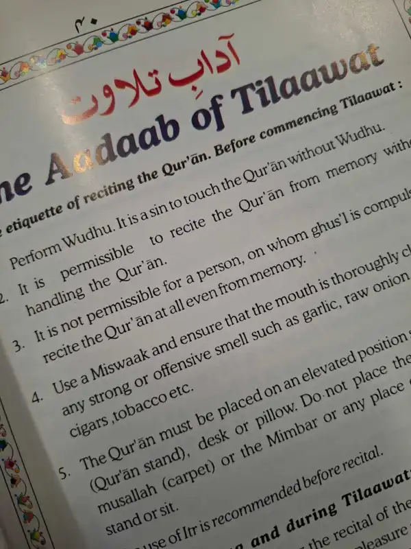 Juz' U 'Amma - Part 30 - with Color Coded Tajweed