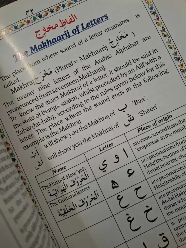 Juz' U 'Amma - Part 30 - with Color Coded Tajweed