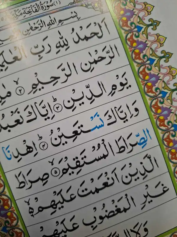 Juz' U 'Amma - Part 30 - with Color Coded Tajweed