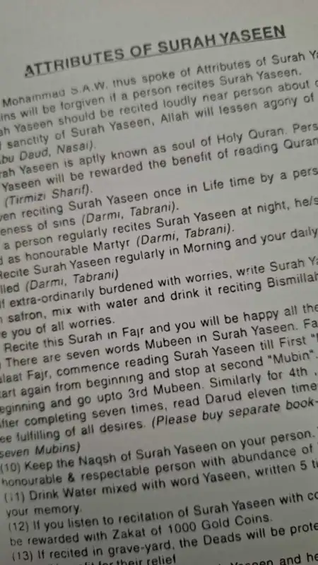 Surah Yaseen kun Arabisk