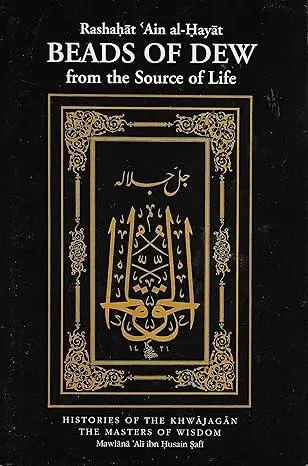 Beads Of Dew From The Source Of Life