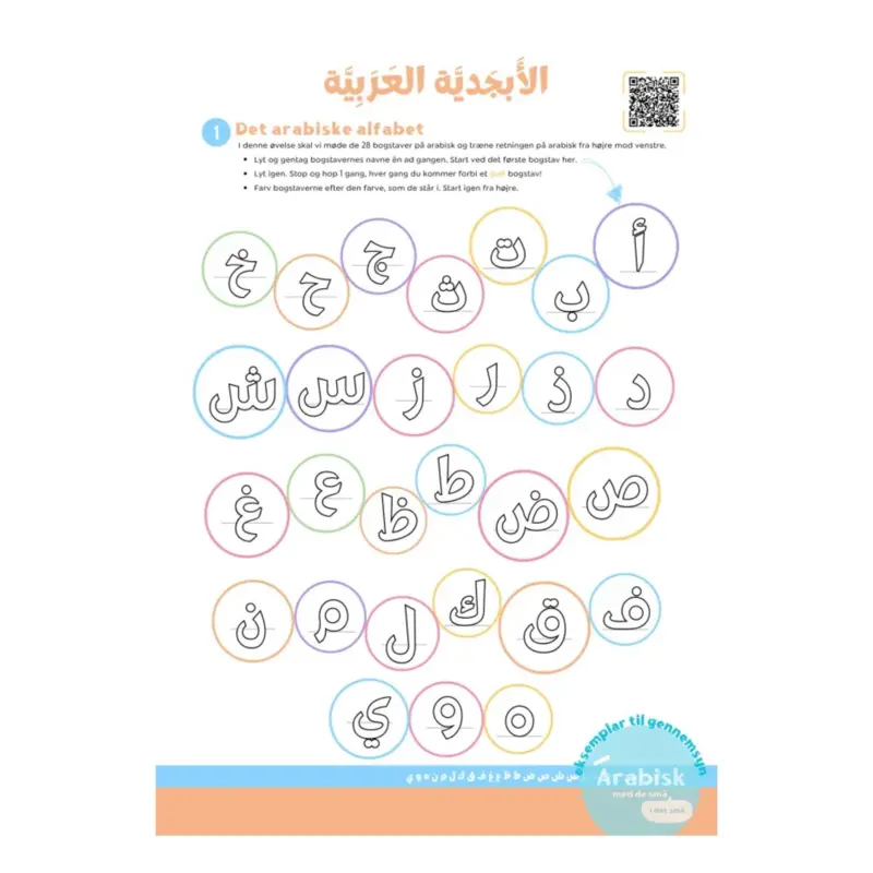 Arabiska med Sami och Khadija