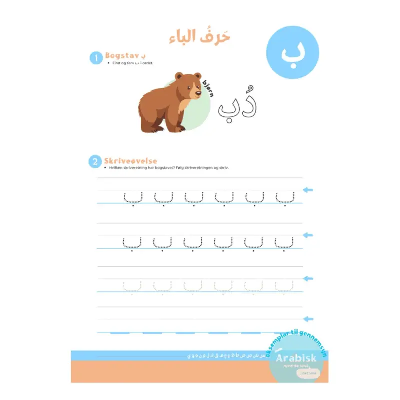 Arabiska med Sami och Khadija