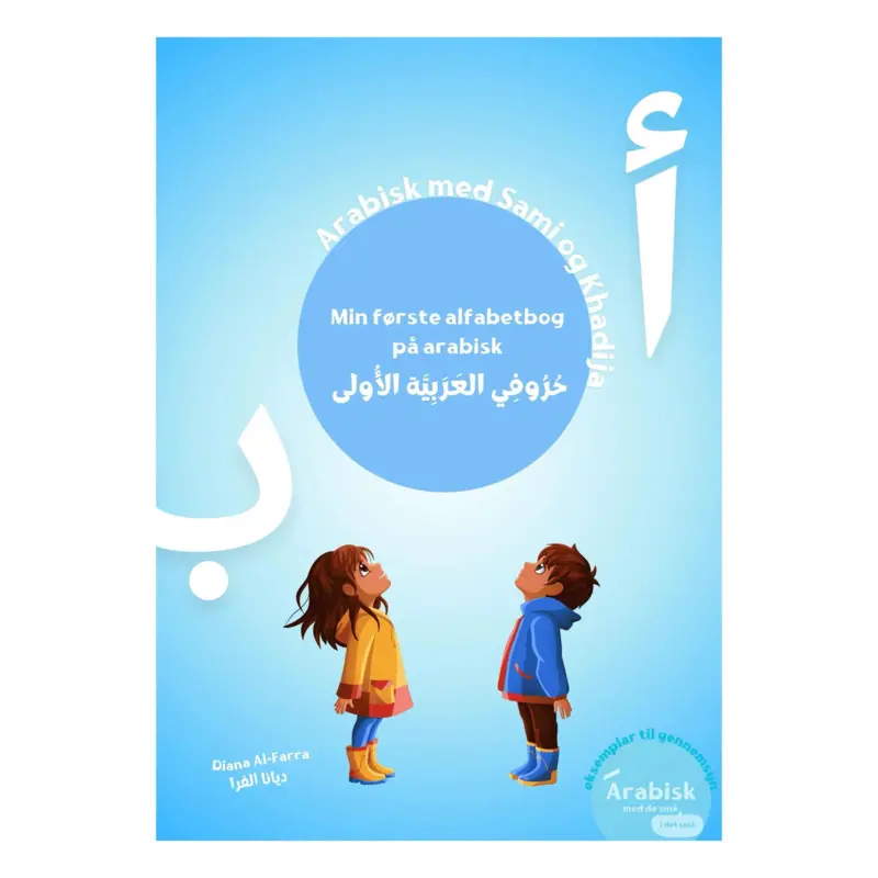 Arabiska med Sami och Khadija