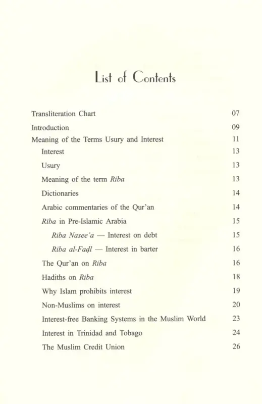 Riba: Usury Or Interest