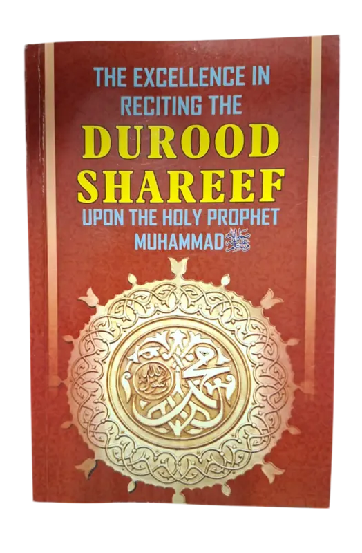 The Excellence in Reciting the Durood Shareef upon The Holy Prophet Muhammad
