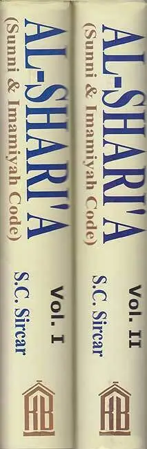 al-shari'a sunni and imamiyah code (set of 2 Volumes)