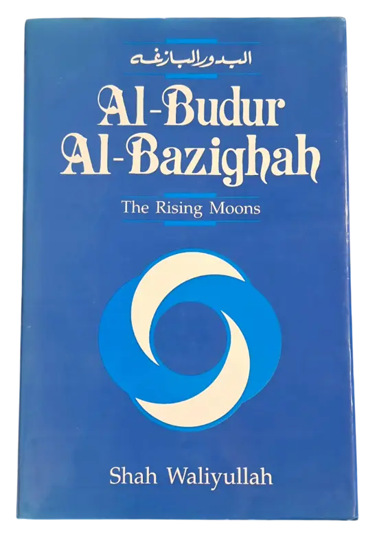 Al-Budur Al-Bazighah - Die aufsteigenden Monde