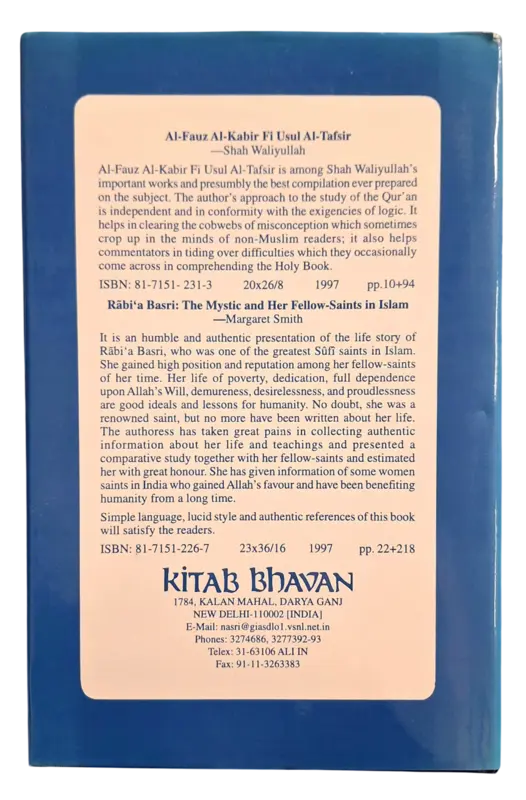 Al-Budur Al-Bazighah - Die aufsteigenden Monde