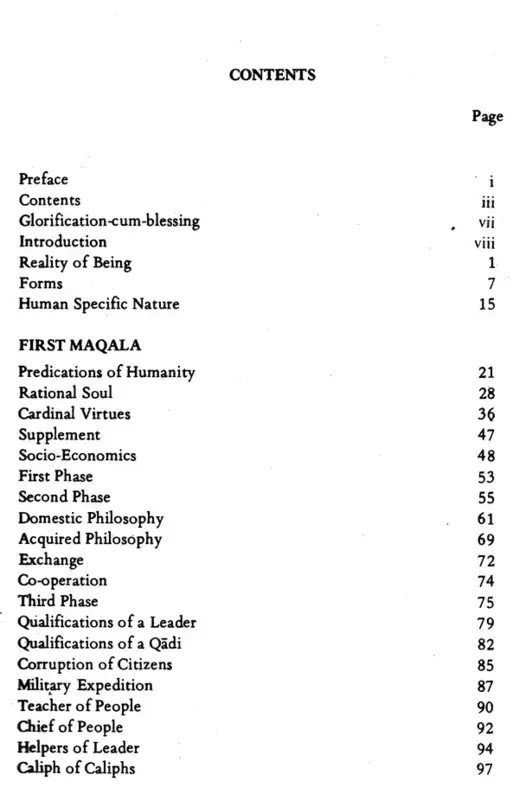 Al-Budur Al-Bazighah - Die aufsteigenden Monde