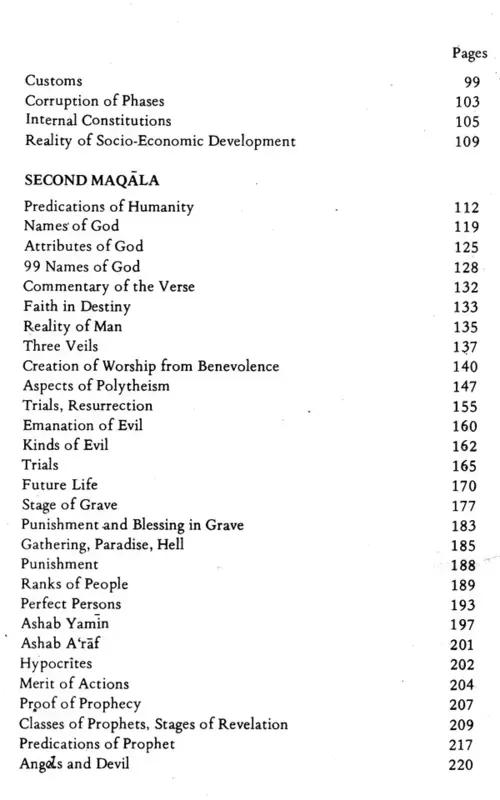 Al-Budur Al-Bazighah - Die aufsteigenden Monde