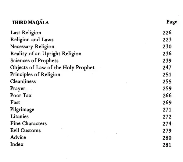 Al-Budur Al-Bazighah - Die aufsteigenden Monde