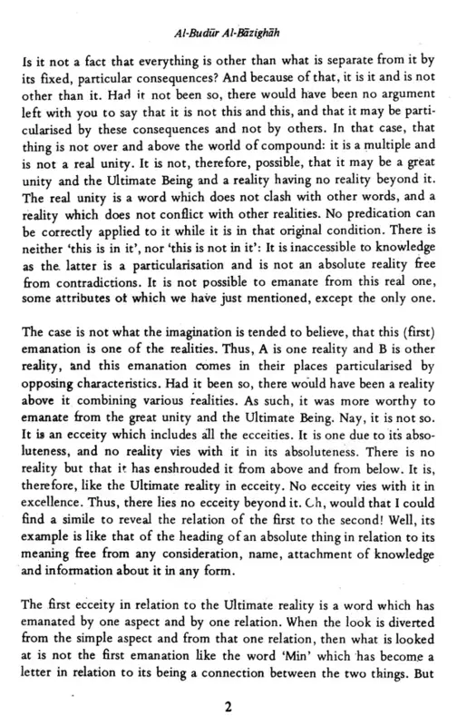 Al-Budur Al-Bazighah - Die aufsteigenden Monde