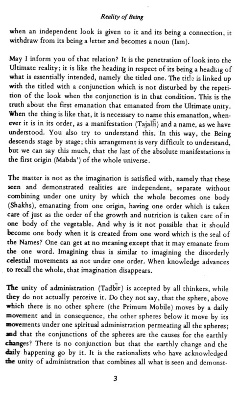 Al-Budur Al-Bazighah - Die aufsteigenden Monde